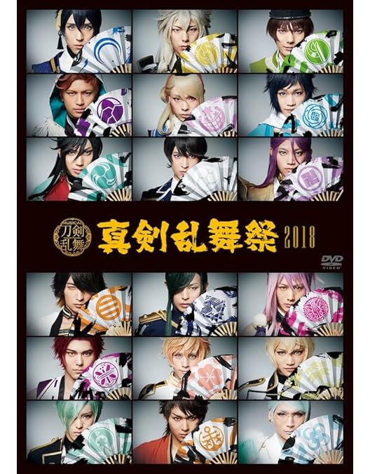 Amazon.co.jp | ﾐｭｰｼﾞｶﾙ『刀剣乱舞』 歌合 乱舞狂乱 2019